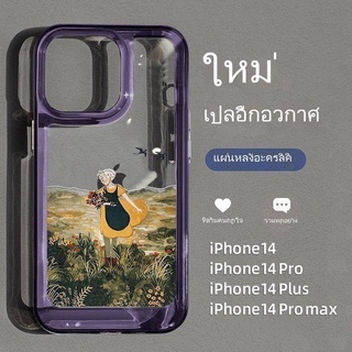 เคสโทรศัพท์มือถืออะคริลิค กันกระแทก ลายภาพวาดสีน้ํามัน รูปเด็กผู้หญิง สีม่วงเข้ม สําหรับ Apple Iphone 14promax 13 12 11 xs