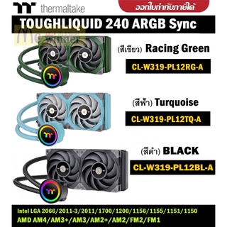 CPU LIQUID COOLER (ระบบระบายความร้อนด้วยน้ำ) THERMALTAKE TOUGHLIQUID 240 ARGB Sync (มี 3 สี) ประกัน 6 ปี