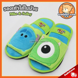 รองเท้าใส่ในบ้าน Mike &amp; Sulley ลิขสิทธิ์แท้ / ไมค์ &amp; ซัลลี่ Tsum Tsum ซูมซูม Disney ดิสนีย์