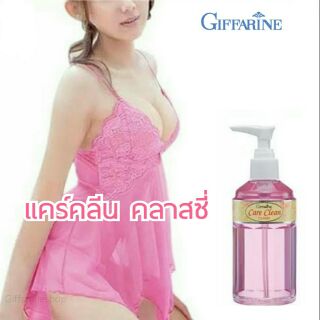 น้ำยาอนามัย ล้างจุดซ่อนเร้น แคร์คลีน คลาสซี่ Giffarine Care Clean Classy