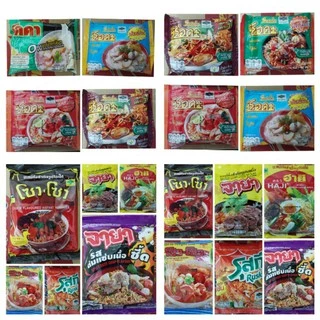 บะหมี่กึ่งสำเร็จรูปขายปลีกแบบเพ็ค​3ซอง ซือดะ ฮายี จายา​ รุสกี​ โซวโซว​ โคคา​ มาม่ามีฮาลาล​ Halalมีให้เลือกหลายรสชาติ