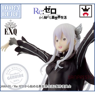 Banpresto EXQ Figure - Re:Zero Echidna Lot JP ฟิกเกอร์ เอคิโดน่า ของแท้ ญี่ปุ่น