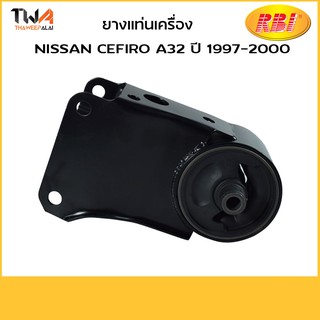 RBI บุชยึดเครื่อง Cefiro A32 ปี 1997-2000/ N0908EZ 11320-40U01-IN