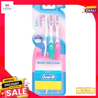 ออรัลบีแปรงสีฟันออลราวเดอร์ไมโครธิน P.3ORAL-B COMPLETE MICROTHIN CLEAN PACK3