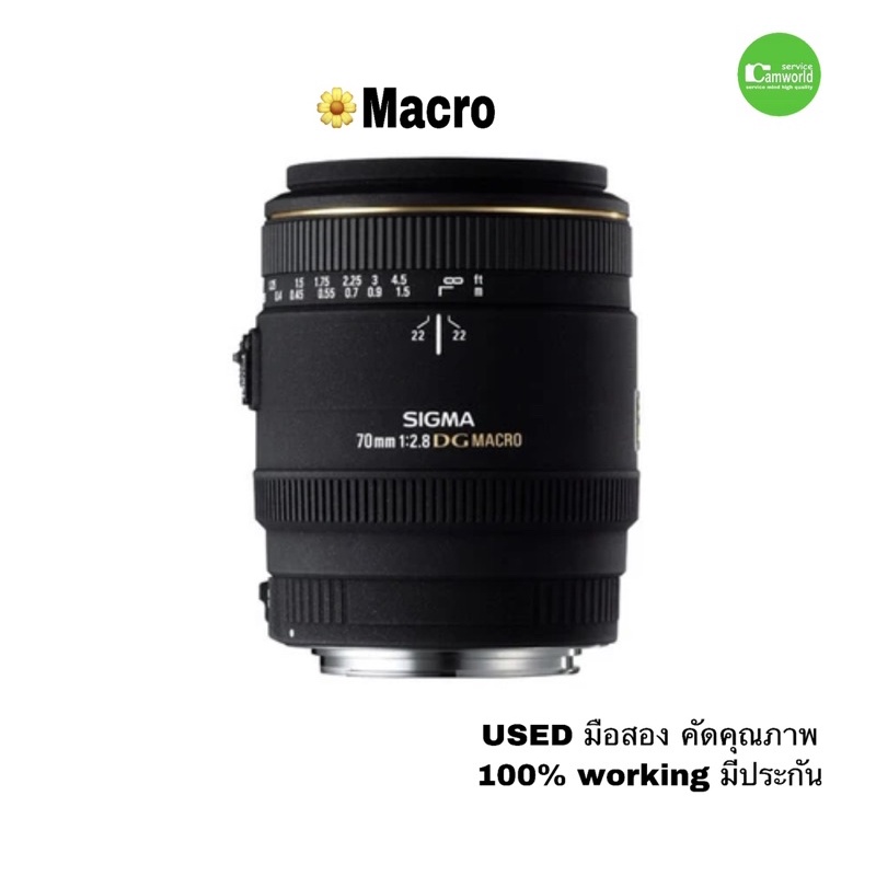 Sigma 70mm 2.8 MACRO for Nikon เลนส์ฟิก มาโคร ถ่ายพระ เหรียญ แมลง ดอกไม้ ชัด ถ่ายบุคคลสวย used มือสอง มีประกัน