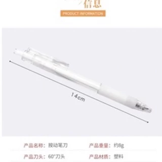 มีดตัดกระดาษแบบปากกากด ตัดกระดาษ DIY ตกแต่ง (สุ่มสี)