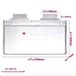 แบตเตอรี่ไมโครวาส MICROVAST3.7V 15Ah 20Ah 22Ah 23Ah 26Ah 28Ahและ 3.2V21Ah 3.2V24Ah(22Ah-Lคือแบบยาว) มีน้ำมันหล่อเย็น