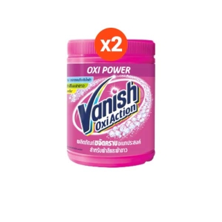 [แพ็คคู่] Vanish แวนิช ผลิตภัณฑ์ขจัดคราบ น้ำยาซักผ้า สำหรับผ้าขาวและผ้าสี ขนาด 450 กรัม