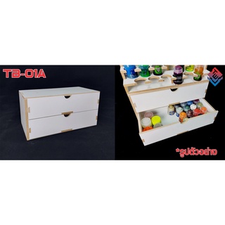 TB-01A workshop ชั้นวางสีและเก็บอุปกรณ์ Teninone HobbyTools