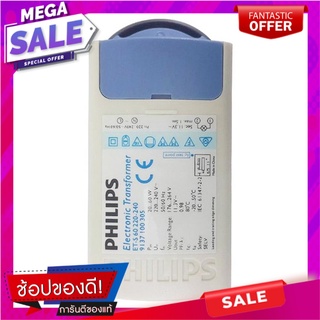 หม้อแปลง PHILIPS ET-60 วัตต์ 24VDC ขาว บัลลาสต์ TRANFORMER PHILIPS ET-60 Watt 24VDC WHITE