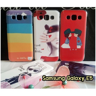 เคส samsung e5 พิมพ์ลายการ์ตูน กรอบแข็งซัมซุง e5 พิมพ์ลายการ์ตูน e5 พร้อมส่งในไทย มีเก็บปลายทาง