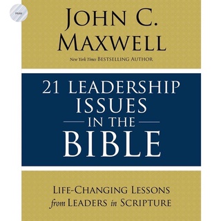 21 LEADERSHIP ISSUES IN THE BIBLE