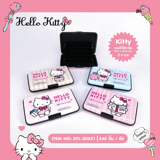 🔥 ส่ง26บาท | กระเป๋าใส่การ์ด Kitty ลิขสิทธิ์แท้ EPL-00551