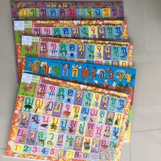สุดคุ้ม!! จิ้กซอว์ คละแบบ ขนาด26*38cm
