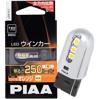 หลอดไฟเลี้ยว LED PIAA รุ่นใหม่ ของแท้ ประกัน 3 ปี