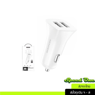 Sendem D66 CAR CHARGER หัวชาร์จในรถยนต์  3.4A แบบ 2 USB