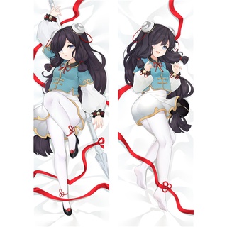 Genshin Impact Shenhe ปลอกหมอนคอสเพลย์ Dakimakura ขนาด 150x50 ซม. สําหรับของขวัญคริสต์มาส