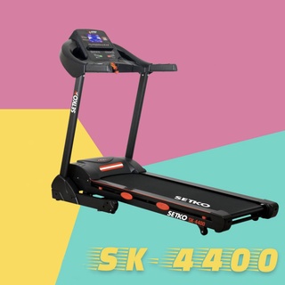 SETKO ลู่วิ่ง รุ่น SK-4400 (3HP)