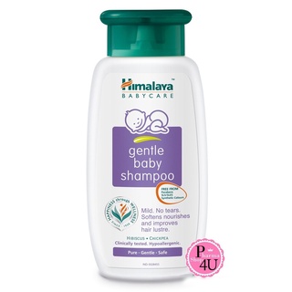 Himalaya Gentle Baby Shampoo 200ml แชมพูเด็กสูตรอ่อนโยน