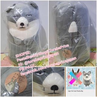 พร้อมส่ง✅[TOREBA][🇯🇵นำเข้าจากญี่ปุ่น🇯🇵]ตุ๊กตา จิ้งจอกทิเบต เนื้อมาช Ugly Yet Cute Plushy Big