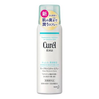 Curel Intensive Moisture Care Deep Moisture Spray 60g คิวเรล สเปรย์บำรุงผิวหน้าและผิวกาย สำหรับผิวบอบบางแพ้ง่าย