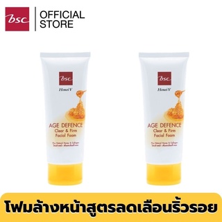 [1 แถม 1] HONEI V BSC AGE DEFENCE CLEAR ANDFIRM FACIAL FOAM โฟมล้างหน้าสูตรเพื่อลดเลือนริ้วรอย ฟองโฟมหนานุ่ม