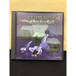 แผ่นแท้ [PS1] Sentou Kokka - Air Land Battle (Japan) (SCPS-10015 | 91008)