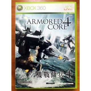 Armored Core 4 Xbox360 Asia ENG สำหรับสายสะสม