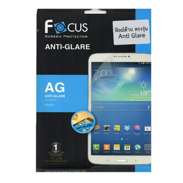 ฟิล์มกันรอย samsung galaxy note8 N5100 แบบด้าน
