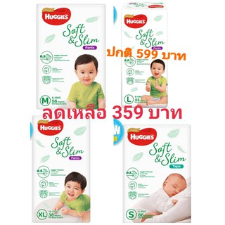 ▧۩Huggies​ แบบกางๆเกงแบ่งขาย​ soft​Slim​  Huggiesแบ่งขาย​S62ชิ้น M 58 ชิ้น L​ 44 XL 38ชิ้น สั่งรอเลยจ้า ดี