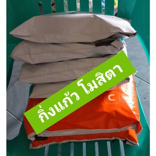 สำหรับลูกค้าเอฟในไลฟ์ ยอด 125 บาท