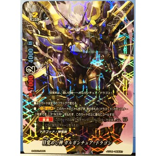 Buddyfight[S– SD01/0001] Eyes Wake The God garugantyua・doragon [gatirea Specifications]