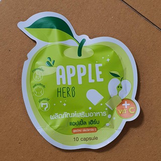 ราคาสูตรใหม่ GREEN APPLE HERB แอปเปิ้ลเฮิร์บ(1ซอง)
