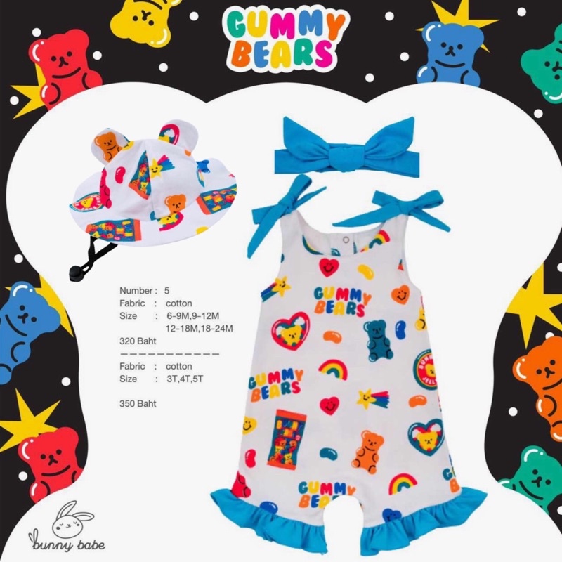 (พร้อมส่ง) Bunny Babe :  Gummy Bears 05 romper + White Bucket