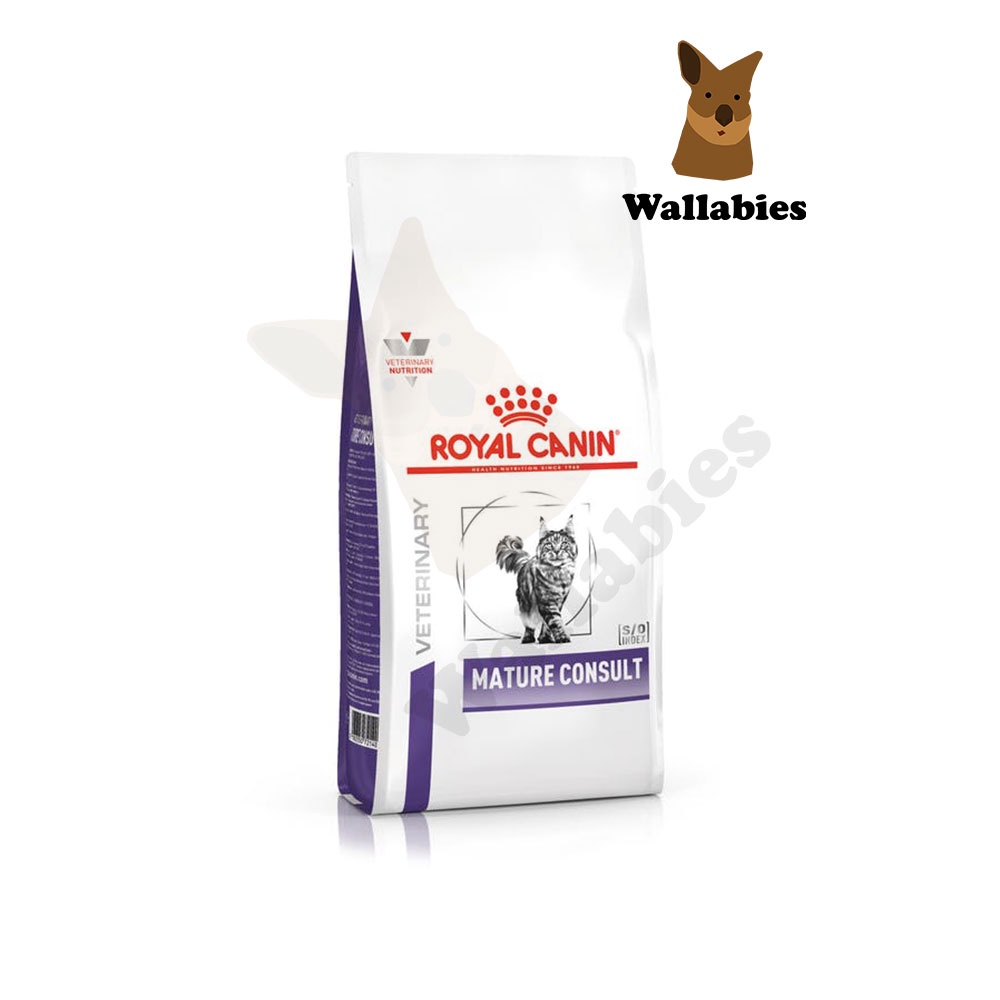 Royal Canin MATURE CONSULT CAT (3.5kg.) อาหารเพื่อสุขภาพชนิดเม็ด สำหรับแมวสูงวัย อายุ 7 ปี