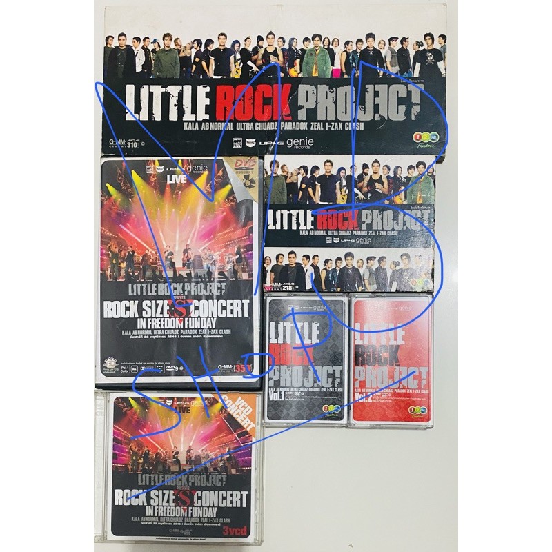 เทป CD VCD DVD เพลง Little rock Project