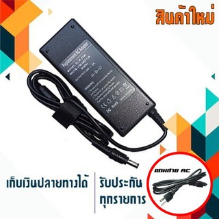 Adapter 24V 3A ขนาดหัว 5.5x2.5 สำหรับจอ LCD, จอ LED, Scanner และ Printer