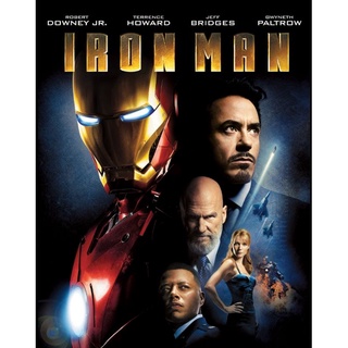 ไอรอนแมน ภาค 1 มหาประลัยคนเกราะเหล็ก Iron Man : 2008 #หนังฝรั่ง #มาร์เวล - ลำดับที่1