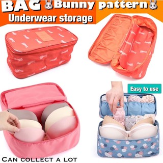 Underwear Storage Bag กระเป๋าเก็บเสื้อใน