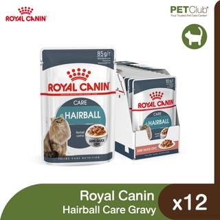 [PETClub] Royal Canin Hairball Care Gravy Pouch - แมวโต ที่ต้องการดูแลปัญหาก้อนขน [85g.x12 ยกกล่อง]