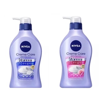 Nivea Creme Care Cool ครีมอาบน้ำสูตรเย็น