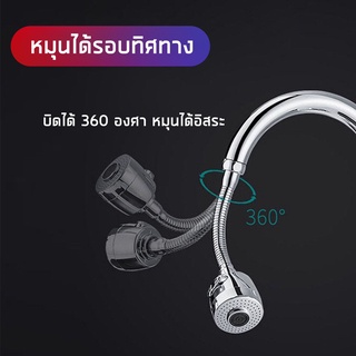 หัวต่อก็อกน้ำสั้น ก็อกน้ำล้างจาน หัวก็อกเชื่อม ก๊อกน้ำซิงค์ ก๊อกน้ำฝักบัว หัวจ่ายน้ำ