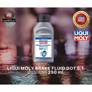 LIQUI MOLY น้ำมันเบรค Brake Fluid DOT 5.1