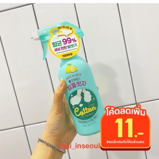 พร้อมส่ง❣️FOOT SHAMPOO❣️สินค้าจากเกาหลีแท้💯%💶