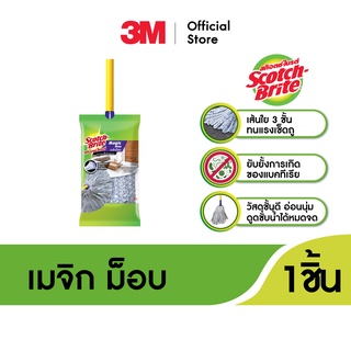 สก๊อตช์-ไบรต์® เมจิก ม็อบ Magic Mop