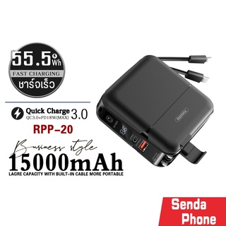 แบตสำรอง Type-C รุ่น RPP-20 ความจุ15000mAh มีสายในตัว PowerBank แท้100% แบตสำรองแท้ Type-C To IPhon น้ำหนักเบา