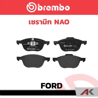 ผ้าเบรกหน้า Brembo เซรามิค Ford Focus ปี 2005 ปี 2012 Mazda3 BK BL, ECO Sport รหัสสินค้า P24 061C ผ้าเบรคเบรมโบ้