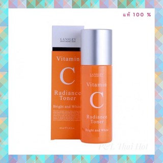 LANSLEY VITAMIN C RADIANCE TONER BRIGHT AND WHITE แลนซ์เลย์ วิตามิน ซี โทนเนอร์ (100ML.)