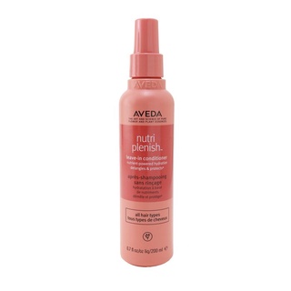 Aveda - Nutriplenish ครีมนวดผม ชนิดใบไม้ (ทุกสภาพผม)