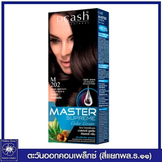 ดีแคช มาสเตอร์ ซูพรีม คัลเลอร์ ครีม  M202 สีน้ำตาลเข้ม 100 มล. 6033